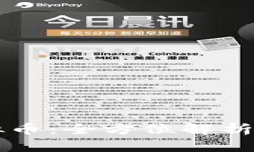 : wabi虚拟币：全方位解析及投资指南