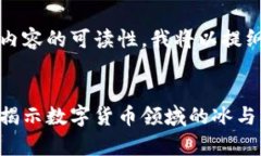 注意：为了确保内容的可读性，我将以提纲方式