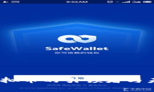  V神：虚拟币的引领者与未来发展