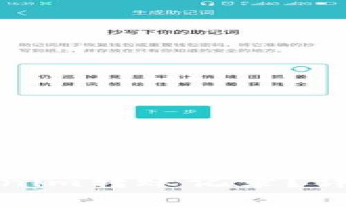 如何删除tokenim转账记录？详解和解决方案