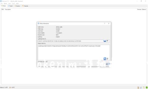 如何在中国区下载Tokenim：详细指南及常见问题解答