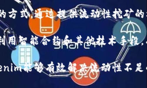   如何提高Tokenim平台的买币流动性不足问题？ / 

 guanjianci Tokenim, 买币, 流动性不足, 加密货币 /guanjianci 

在加密货币的火热风潮中，Tokenim作为一个新兴的交易平台，越来越受到用户的关注。然而，许多用户在使用Tokenim进行交易时，发现其流动性不足，特别是在买币方面。这一问题不仅影响了用户的交易体验，还可能对平台的长期发展造成负面影响。因此，探索解决Tokenim平台买币流动性不足的策略显得尤为重要。本文将对此问题进行详细分析，并给出相应的解决方案。

流动性不足的表现
流动性不足的问题可能表现为多个方面。首先，用户在尝试买入特定加密货币时，面临价格波动大、成交量低的情况。这意味着，用户下单后可能无法以预期的价格成交，从而导致交易成本增加。此外，流动性不足还可能会使得用户在进行大额交易时，价格滑点更加明显，这不仅影响了用户的投资收益，也增加了交易的不确定性。更严重的是，流动性不足可能导致市场情绪的恶化，进一步加剧用户流失。

为何会出现流动性不足的现象
流动性不足的原因可以归结为多种因素。首先，新兴平台的用户基础相对较小，交易人数和交易量有限，导致买卖双方难以达成共识，进而影响流动性。其次，平台所支持的交易对数量和种类较少，限制了用户的选择，使得用户在寻找交易时不得不面临较高的成本。此外，市场整体的行情波动也会影响平台的流动性。当整体市场不景气时，用户的交易热情降低，自然导致平台的流动性不足。

如何提升Tokenim的流动性
为了提升Tokenim平台的流动性，首先可以通过扩大用户基础来实现。平台可以通过营销和推广活动吸引更多的新用户注册，并提高他们的交易频率。例如，可以向新用户提供一定比例的交易手续费减免，激励用户进行更多的交易。此外，推出丰富的交易产品和交易对，能够拉动用户的交易兴趣，进而提升流动性。

其次，提供更多的市场数据和分析工具也是非常重要的。通过让用户掌握实时的市场行情和数据分析，能够帮助他们做出更明智的交易决策，进而促进交易量的提升。Tokenim可以考虑开发移动端应用，为用户提供更为便捷的服务，进一步增强用户粘性。

社区参与的价值
在提高流动性的过程中，社区的参与价值不可忽视。Tokenim能够建立活跃的用户社区，鼓励用户进行讨论和分享交易策略，从而促进交易的活跃度。同时，可以设置激励机制，鼓励用户在社区中分享成功的交易案例，吸引更多用户参与。社区不仅可以作为信息的交流平台，还能显著增强用户对于平台的信任感。

解决流动性不足问题的长效策略
最后，Tokenim需要制定长期的流动性提升策略。要实现这一目标，除了上述短期的激励措施外，还应考虑与其他交易所建立合作。例如，可以通过做市商或流动性提供者的方式，保证在交易对的买卖双方紧密联系，从而提升平台的整体流动性。此外，引入更多的金融产品如期权、合约等，可以吸引更广泛的资金流入，为提高流动性提供保障。

可能相关的问题分析

1. Tokenim平台的用户数量如何影响流动性？
Tokenim平台的用户数量对流动性有着直接的影响。首先，用户数量越多，交易的活跃度自然越高。当有更多的买方与卖方同时存在时，市场的成交量便会提升，买卖双方达成交易的几率就会提高，从而增强整体流动性。一旦平台的用户基础稳固，流动性问题自然会逐渐缓解。

更为重要的是，用户的交易习惯也会影响交易的深度。活跃的用户以频繁的买卖交易方式增加了订单簿中的订单量，使得平台的价格更加稳定，流动性得到有效提升。因此，Tokenim应当注重用户的招募与留存，通过提高用户参与度来改善流动性。

2. 如何评估Tokenim的流动性情况？
评估Tokenim的流动性情况可以从多个维度进行。首先，可以关注平台内各个交易对的深度。交易对的深度即是指在某一价格水平上，有多少的买卖订单在等待成交。买卖订单的数量越多，市场流动性越高。其次，可以通过监测成交量指标来评估流动性情况。成交量的日均水平能够反映出平台的活跃程度，也能直接影响用户的交易体验。

此外，观察市场的价格波动率也是一种评估流动性的重要手段。若在短时间内价格波动剧烈，很可能是因为流动性不足造成的。反之，若能够保持价格的稳定，则说明流动性存在一定的保障。Tokenim可以建立一套完善的数据监测体系，通过实时数据分析来不断自身的流动性。

3. Tokenim应该如何制定市场推广策略？
为了有效提升流动性，Tokenim需要设计出切合实际的市场推广策略。首先，应当明确目标受众，对用户的需求和偏好进行详细分析。基于这些分析结果，Tokenim能够制定针对性的营销方案，以提高吸引力。比如，可以针对新手交易者推出相关教程、指南，以及解决常见问题的FAQ专区，帮助用户更快上手。

其次，Tokenim可以利用社交媒体、加密社区以及Influencer营销来增加曝光率。通过与业内知名人士合作，可以迅速提高平台的知名度。此外，定期举办线上线下的推广活动，吸引用户注入更多的资金也是一种有效的策略。通过多维度的渠道扩展，平台的流动性在用户的参与中自然而然地增长。

4. 如何提升用户对Tokenim的信任度？
用户的信任度直接影响平台的流动性，因此Tokenim需要采取多种措施来增强用户的信任感。首先，要在交易的安全性上下功夫，确保用户的资金和信息得到保护。此外，Tokenim可以定期公开审计报告，向用户展示其资金的安全和透明性。

其次，建立良好的客服体系也是提升信任感的重要环节。Tokenim应当增设24小时在线客服，及时解答用户的问题，并向用户提供投资建议。此外，充分倾听用户的反馈，对用户投诉和建议进行系统性的分析和处理，表明平台对用户的重视，有助于增强用户的忠诚度，从而提升平台流动性。

5. 其他平台流动性管理的成功案例有哪些？
在加密货币交易平台中，有不少成功的流动性管理案例可以借鉴。如Binance通过丰富的产品线和激励措施，引入了大量的用户，增强了平台的交易活跃度；Uniswap则采用了去中心化的方式，通过提供流动性挖矿的机制，成功吸引了大量的资金参与，提高了自身的流动性。

另外，Coinbase也有着相对完善的流动性管理策略，通过与其他金融服务与工具的集成，使得用户在使用平台时能够获得更好的服务体验。此外，这些平台都设有一套完善的风控机制，利用智能合约和其他技术手段，有效降低了流动性不足导致的风险。Tokenim可以从这些成功实例中汲取灵感，进一步完善自身的流动性管理方案。 

综上所述，流动性不足是影响Tokenim平台发展的重要因素，提升流动性需要综合考虑多方面的因素，通过扩大用户基础、增强市场透明度、加强用户信任以及学习成功案例等方式，Tokenim能够有效解决流动性不足的问题。相信在不久的将来，Tokenim将会成为一个更加活跃和富有竞争力的加密货币交易平台。