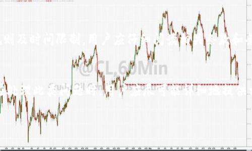 如何通过Tokenim领取EOS：简单指南
EOS, Tokenim, 领取EOS, 加密货币/guanjianci

随着区块链技术的不断发展，越来越多的用户开始关注各种加密货币，EOS凭借其强大的智能合约和快速的交易速度吸引了众多投资者的眼球。Tokenim是一个新兴的平台，为用户提供了领取EOS的机会。本文将详细介绍如何通过Tokenim领取EOS，并解答一些与之相关的问题。

什么是EOS？
EOS是一种区块链平台，旨在支持高性能的去中心化应用程序（dApps）。它采用了独特的共识机制，允许开发者能够快速构建和部署应用，EOS的设计目标是解决以往区块链技术在扩展性和速度方面的问题。EOS不仅能够处理大量的交易请求，而且其交易几乎是即时完成的，极大地提升了用户体验。同时，EOS还允许用户通过其生态系统中的资源进行投票和决策。

Tokenim是什么？
Tokenim是一个数字资产管理和交易平台，为用户提供了加密货币的交易、兑换和领取等多种服务。在Tokenim上，用户可以很方便地管理和使用他们的加密资产，包括EOS。Tokenim的特点在于其用户友好的界面和高效的操作流程，使得即便是新手用户也能轻松上手。

如何通过Tokenim领取EOS？
通过Tokenim领取EOS的步骤相对简单，用户可以按照以下流程进行操作：
ol
listrong注册账户：/strong用户首先需要在Tokenim平台注册一个账户。注册过程通常包括填写邮件地址和设置密码。/li
listrong完成身份验证：/strong在某些情况下，为了遵循相关法律法规，Tokenim可能要求用户进行身份验证。用户需提交一些个人信息和文件以完成这一过程。/li
listrong下载Tokenim应用：/strong用户可以在官网下载适用于自己设备的Tokenim应用，安装并登录账户。/li
listrong领取EOS：/strong根据Tokenim的活动和规则，用户可以在应用中找到领取EOS的功能，按照指示进行即可。这通常包括点击领取按钮并确认交易。/li
listrong确认到账：/strong领取成功后，用户可以在自己的EOS钱包或Tokenim账户中查看到账情况。/li
/ol

领取EOS的注意事项
在领取EOS时，用户需注意以下几点：
ol
listrong活动时间：/strongTokenim的EOS领取活动通常是有时限的，用户需要在规定的时间内参与。/li
listrong账号安全：/strong确保自己的Tokenim账户安全，使用强密码并开启双重身份验证（2FA）功能。/li
listrong注意诈骗：/strong只通过官方渠道参与Tokenim的活动，避免上当受骗。/li
/ol

可能相关的问题

1. 如何确保Tokenim账户的安全性？
确保Tokenim账户安全性的方法有很多。首先，用户应该创建一个强密码，这个密码应包括字母、数字及特殊字符，并保持不易被他人猜测。其次，开启双重身份验证（2FA）能够大大增加账户的安全性。即使有人获得了您的账户密码，没有通过2FA验证，他们也无法登录。定期检查账户活动和资金流向，一旦发现异常情况，应立即采取措施，例如更改密码或联系Tokenim客服。此外，用户还应该定期更新自身的设备和应用程序的安全设置，确保使用的是最新版本。

2. Tokenim领取EOS需要支付手续费吗？
在大多数情况下，Tokenim的EOS领取活动是免费的。然而，用户在领取EOS的过程中可能会面临一些网络手续费（即gas费）。这是因为在区块链网络上进行的每一笔交易都需要支付一定的手续费，以激励矿工进行处理。此外，在Tokenim平台内进行其他交易或兑换操作时，可能会有固定的手续费，具体情况可以在Tokenim官方页面上找到最新信息。为了避免不必要的费用，用户在进行交易前，可以提前了解各项费用情况。

3. 在Tokenim领取EOS后如何进行存储和管理？
用户在Tokenim领取EOS后，可以选择将其存储在Tokenim内置的钱包中或者转移到外部钱包中。如果用户选择使用Tokenim内置的钱包，只需要在应用中查看相关信息即可。若想将EOS转移到外部钱包，用户需提供外部钱包的地址，然后按照Tokenim的界面指示进行转账。选择外部钱包时，用户应确保选择信誉良好的钱包服务，以确保资金的安全。此外，用户在不同的钱包之间转账时，也要留意网络手续费，有些钱包提供了较低的手续费，但转账的速度也可能不同。

4. Tokenim是否支持其他加密货币的领取或交易？
Tokenim不仅限于EOS的领取和交易，它也支持多种其他加密货币，包括但不限于比特币（BTC）、以太坊（ETH）等主流加密资产。用户可以在Tokenim的平台上找到不同加密货币的交易和领取活动。不同的活动可能有不同的参与规则及时间限制，用户应仔细阅读相关条款和条件，以获得最佳的参与体验。同时，Tokenim平台也会定期更新和推出新币种，因此用户可以通过关注平台消息，随时了解最新的活动和优惠。

5. 如果在Tokenim领取EOS时遇到问题该怎么办？
在Tokenim进行操作时，若用户遇到问题，可以首先查看Tokenim平台的帮助中心或FAQ部分，通常能够找到常见问题的解答。如果在文档中找不到解决方案，则可以通过Tokenim提供的客服渠道联系技术支持，获取专业的帮助。在处理此类问题时，用户应尽可能详细地提供相关信息，例如账户名、问题描述、截图等，以帮助客服快速定位问题。为了最佳体验，建议用户提前熟悉Tokenim的客服响应时间，以免耽误操作。如遇到技术性问题，用户也可以参与Tokenim官方社区，查看其他用户的经验和建议。

通过以上的介绍，相信用户对于如何通过Tokenim领取EOS以及相关问题有了更深入的了解。参与加密货币活动的同时，请保持谨慎，确保自身资产安全。