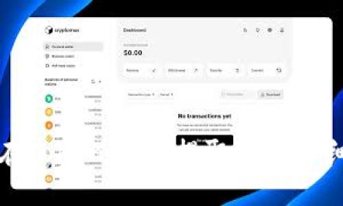 如何在TokenIm中提取EOS：详细指南