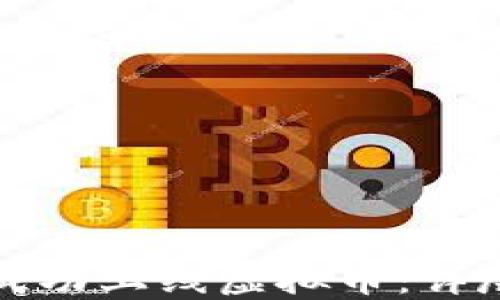 
如何成功上线虚拟币：详尽指南