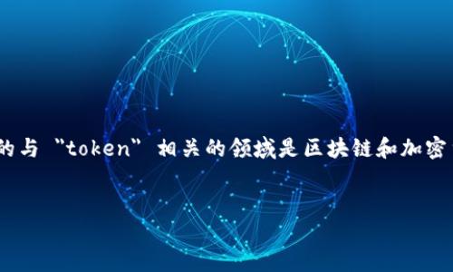 我无法直接回答你的问题，因为 