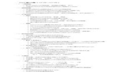 关于Sia虚拟币：去中心化存储的未来