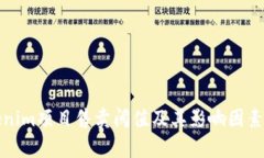 Tokenim项目售卖阈值及其影响因素解析