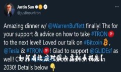 如何有效应对国内虚拟币损失？