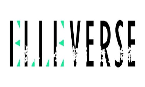 FR虚拟币：全面解析及投资指南