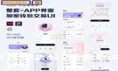 虚拟币硬件钱包哪款好？揭秘2023年最佳选择