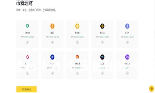 探索EOS虚拟币游戏:区块链游戏的新未来