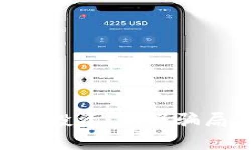 虚拟货币U币投资：真假骗局与风险分析