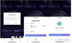 哪个虚拟币有潜力超过比特币？