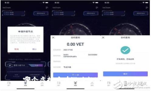 哪个虚拟币有潜力超过比特币?