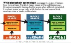 : 如何使用Tokenim助记词恢复钱包？