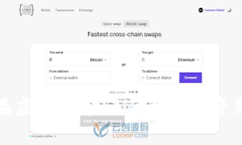 智慧晶虚拟币：未来金融的投资新选择