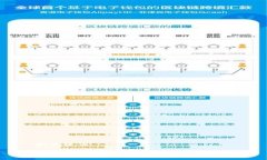 和关键词如何注册虚拟币账号：一步步指南