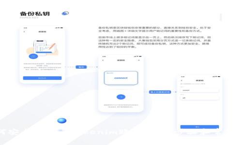 如何安全地登录Tokenim账号:详细步骤和常见问题