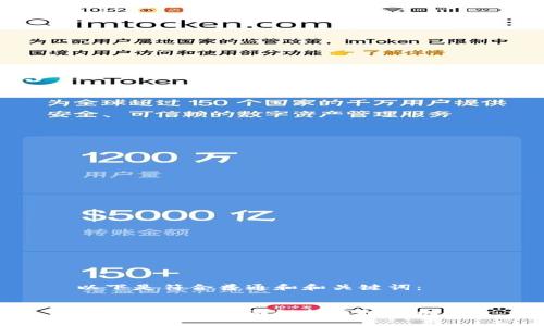 以下是符合普通和和关键词：

  
STL虚拟币：全面解析与投资机会