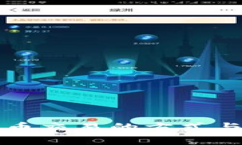 以前虚拟币交易的方式与发展历程