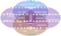   Tokenim10 安全性全面解析：用户必读指南 /  gua