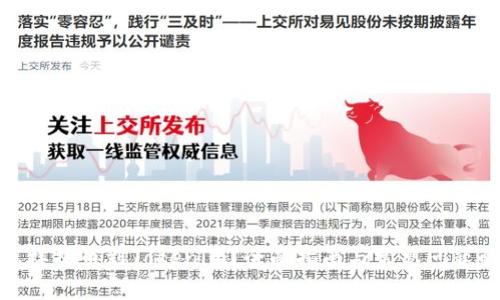 : 怎样提币到Tokenim?全面指南与常见问题解答
