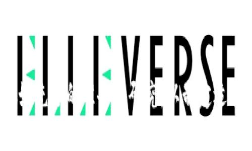   什么是DEK虚拟币？基础知识、投资潜力与市场分析 / 

 guanjianci DEK虚拟币,数字货币,区块链技术,投资指南 /guanjianci 

随着区块链技术的迅猛发展，数字货币逐渐成为人们关注的焦点。其中，DEK虚拟币作为一款新兴的数字货币，吸引了众多投资者的目光。本文将详细介绍DEK虚拟币的基础知识、投资潜力以及市场分析，并针对相关问题进行深入探讨。

一、DEK虚拟币的基础知识
DEK虚拟币是一种基于区块链技术的数字货币，它的出现旨在解决传统金融体系中的一些痛点。DEK通过去中心化的方式，实现了更高效的交易、安全性以及透明度。与传统货币相比，DEK虚拟币不受政府和金融机构的控制，为用户提供了更大的自由度。

DEK虚拟币的交易是通过区块链技术进行的，这意味着所有交易记录都是公开且不可篡改的。这种透明性为用户提供了信任保障。此外，DEK的发行是有限的，这与比特币类似，意味着其长期价值具有一定的保值潜力。

二、DEK虚拟币的投资潜力
作为一款新兴的数字货币，DEK虚拟币的投资潜力不容小觑。首先，在区块链技术日益成熟的背景下，投资者对数字货币的关注度不断提高。在这种环境下，DEK虚拟币有望受到越来越多的认可与接受。

其次，DEK的独特技术优势使其在众多数字货币中脱颖而出。DEK团队致力于不断其区块链系统，提高交易效率和安全性。这无疑为其长期增长奠定了良好的基础。

最后，全球范围内对区块链和数字货币的监管逐渐放宽。这一趋势有望为DEK虚拟币的流通与交易带来更多的机遇，从而推动其价值的提升。

三、市场分析：DEK虚拟币的竞争对手
在数字货币市场中，DEK虚拟币面临着众多的竞争对手。比特币、以太坊等主流数字货币占据了市场的较大份额。同时，许多新兴项目也在不断涌现，争夺投资者的关注。

BEK虚拟币虽然起步较晚，但凭借自身的技术优势和创新理念，仍有机会在竞争中获得一席之地。特别是如果DEK能够充分利用全球对数字资产的需求增长，可能会吸引到大量的投资者。

此外，DEK的开发团队需要注重社区建设和用户体验，这将有助于吸引更多的人加入到DEK生态中来。通过举办线上线下活动、提供优质的客户服务，DEK能够增强用户的忠诚度，从而提高市场份额。

四、DEK虚拟币的风险因素
投资DEK虚拟币虽然潜力巨大，但也存在一定的风险。首先，数字货币市场具备高度的波动性，投资者可能面临较大的价格波动风险。对于初次接触数字货币的投资者而言，掌握市场动态以及技术分析显得尤为重要。

其次，DEK虚拟币的监管政策存在不确定性。一旦监管政策收紧，可能对其市场表现产生负面影响。因此，投资者在考虑投资DEK时，应关注相关政策的变化，以减少潜在风险。

最后，技术风险也是不容忽视的。尽管区块链技术具有去中心化和安全性，但如若出现黑客攻击或者技术漏洞，DEK的价值以及用户的资产安全将受到威胁。因此，投资者在选择DEK时，需对其技术背景和团队实力进行深入了解。

五、如何投资DEK虚拟币？
对于希望投资DEK虚拟币的用户来说，了解投资流程至关重要。首先，投资者需要选择合适的交易平台。市面上有许多数字货币交易所提供DEK的交易服务，投资者应选择那些安全性高、用户评价好的平台。

其次，投资者需要开设一个数字钱包，用于存放DEK虚拟币。选择一个安全可靠的钱包可以有效保护投资者的资产。一般来说，冷钱包的安全性更高，但也需考虑到使用的便利性。

最后，投资者需要做好市场分析，合理配置投资比例。在实际操作中，尽量避免将所有资金投入到单一币种，可以考虑分散投资，从而降低风险。此外，了解市场趋势和技术分析工具，将有助于投资者更好地把握入场和退场时机。

常见问题

1. DEK虚拟币的发行总量是多少？
DEK虚拟币的发行总量有限，通常设定在一定的上限以防止通货膨胀。有限的供应使得DEK具有一定的稀缺性，这对其长期价值提升具有积极影响。具体的发行总量、流通数量以及当前的流通市值，投资者可以通过官方网站或各大交易平台查询更新数据。

2. DEK虚拟币如何进行交易？
交易DEK虚拟币通常需要通过数字货币交易所进行。投资者需在平台上注册账户，完成身份验证后，便可使用法币或其他数字货币进行交易。交易时需关注市场行情变化，并注意交易手续费的影响，以确保投资收益。

3. DEK虚拟币的安全性如何？
DEK虚拟币的安全性主要取决于其技术架构以及存储方式。通过区块链技术，DEK的交易记录拥有高度的安全保障。此外，投资者在使用时，也应选择安全性高的交易平台，并妥善管理个人数字钱包，定期更新密码，确保账户安全。

4. DEK虚拟币未来的发展趋势如何？
随着全球对数字货币接纳度的提升，DEK虚拟币的未来发展潜力巨大。其次，DEK团队在技术持续迭代和生态建设方面的努力，将直接影响其市场表现。布局全球市场、扩展应用场景，以及增强技术实力，都是DEK未来发展的重要方向。

5. 如何评估DEK虚拟币的投资价值？
评估DEK虚拟币的投资价值需综合考虑多个因素，包括市场需求、技术实力、团队背景、竞争对手等。通过对市场趋势进行分析，结合DEK的实际表现和前景，投资者可以更为清晰地判断其投资价值。此外，直播社区的活跃度和用户反馈也可作为评估依据。 

总体而言，DEK虚拟币作为一个新兴的数字资产，虽然充满机会，但也蕴含风险。投资者在进入市场之前，应当做好充分的准备和研究，以制定适合自己的投资策略。