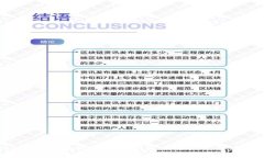 Tokenim以太坊到账被划走的原因及解决方案