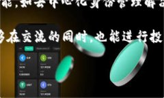   国际TokenIM：快速了解全球区块链通信平台 /