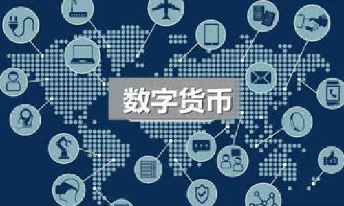 德国引入虚拟币的趋势及影响分析