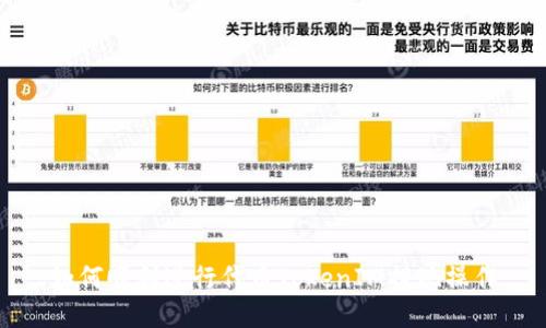 如何顺利进行代币TokenIM提现操作