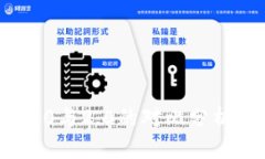TokenIM 1.0与2.0的对比分析与应用前景