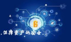 jiaoti如何安全使用LTC钱包Tokenim：全面指南/jiaot