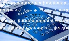 在加密货币和区块链领域，＂Gas＂ 是一个常见的
