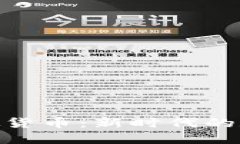 : 信用币虚拟货币：新时代的数字金融先锋