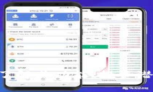 USTB虚拟币：了解其功能、投资潜力及风险分析