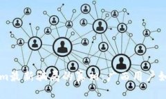 揭开Tokenim最新骗局的真相：广西用户如何避免上