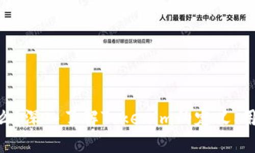 Tokenim是什么？深入了解Tokenim的定义、用途和市场趋势