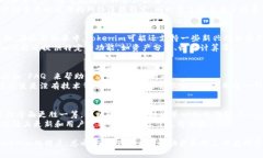Tokenim作为一种加密资产管理工具，它本质上不仅
