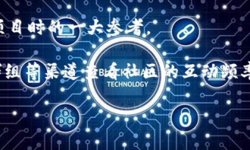   Tokenim融资：如何有效筹集资金并推动项目发展 / 

 guanjianci Tokenim融资, 区块链融资, 项目融资, 数字货币投资 /guanjianci 

什么是Tokenim融资
在快速发展的数字经济中，Tokenim融资（Token-based fundraising）逐渐成为一种受欢迎的筹资方式，尤其是在区块链和加密货币领域。Tokenim融资指的是通过发行代币（Token）来筹集资金的过程，这些代币通常是在某个特定项目，平台或网络上使用的。与传统融资方法相比，Tokenim融资更为灵活，能够吸引全球的投资者，从而快速聚集所需的资金。

Tokenim融资通常包括几种形式，例如首次代币发行（ICO）、安全代币发行（STO）和去中心化的融资模式（DeFi）。这些形式各有不同的法律背景和技术实现，但目标都是为了通过代币的销售来达到融资的目的。

Tokenim融资的优势
Tokenim融资的兴起无疑是因为它具备多种优势。首先，它能够大幅提高资金的筹集速度。在传统融资模式中，项目通常需要经过复杂的审批流程，才能获得投资者的支持。而Tokenim融资通过智能合约和区块链技术的应用，可以实现在几天内完成资金的筹集。

其次，Tokenim融资能够吸引全球范围内的投资者。传统融资受限于地域和法律条件，而Tokenim融资可以通过互联网轻松实现无国界的资金流动。这使得任何对项目感兴趣的人都能参与其中，极大地增强了项目融资的灵活性。

此外，Tokenim融资还提供了对投资者的潜在回报。许多项目都会将一定比例的代币留给早期投资者，以便在项目成功后，实现投资回报。这种潜在的收益吸引了大量的投资者参与融资。

Tokenim融资的挑战
尽管Tokenim融资具有显著的优势，但同时也面临着若干挑战。首先是法律合规问题。由于Tokenim融资通常涉及加密货币与金融市场的交集，各国对其监管政策尚不明确，这可能会导致项目在融资过程中面临法律风险。

其次，市场的泡沫风险也不能忽视。在过去几年中，因缺乏监管及市场的不成熟，许多项目在融资阶段承诺超出其实际能力的回报，导致资金浪费和项目失败。这在一定程度上降低了投资者的信任度，影响了后续的Tokenim融资活动。

最后，技术安全性也是一大挑战。项目的基础设施如果不够坚固，可能会面临被黑客攻击的风险，造成投资者资产的损失。这使得项目在设计和实施Tokenim融资时，必须非常注重技术的可行性与安全性。

5个相关问题

1. Tokenim融资与传统融资有哪些不同？
Tokenim融资与传统融资在多个方面存在显著差别。首先是形式与机制上的不同。传统融资通常依赖于股权、债权的形式，而Tokenim融资通过发行代币的方式，更多体现了可用性与流动性。此外，Tokenim融资的资金筹集往往依赖于社群的力量，投资者通过对项目的信任来下注，而传统融资则更多依赖于财务报表和商业计划书。

另一个关键差异在于全球获取资金的能力。Tokenim融资通过互联网平台，可以实现跨越国界的资金流动，尤其对于初创企业而言，这种模式具有显著优势。而传统融资则往往需要面对地域限制、法律条款及市场准入门槛，从而影响资金的流动性。

最后，法律合规也是二者的一个主要差异。Tokenim融资仍处于法律模糊区，许多国家尚未对此形成统一的监管政策，而传统融资则是在相对较成熟的法律框架下进行，企业往往需遵循严格的法规约束。

2. 如何进行成功的Tokenim融资？
进行成功的Tokenim融资并非易事，需要项目团队在多个方面加以考虑。首先，团队需明确融资目标和资金用途，以确保投资者理解投资的意义与价值。其次，项目的市场需求也至关重要。团队应进行详细的市场调研，确保所提供的产品或服务在市场上具有真正的吸引力。

技术实施能否确保资金安全是另一个重要因素。项目需要构建安全可靠的智能合约，以抵御黑客入侵和漏洞利用，此举不仅是对投资者资金的保护，也是对项目自身声誉的维护。

最后，团队在融资过程中对社群的重视程度也会影响融资成败。建立积极的社群氛围、及时沟通与透明的信息披露，可以增加投资者的信任感，从而提高融资的成功率。

3. Tokenim融资的法律风险有哪些？
Tokenim融资的法律风险主要体现在几个方面。首先，按照不同国家对加密货币的定义及监管态度，Tokenim融资项目可能面临法律合规的问题。例如，在某些国家，发行代币可能被视为证券，这意味着项目方需要遵循相应的证券法规，包括信息披露、投资者保护等要求。如果未能符合这些要求，则可能面临罚款、诉讼或强制关闭项目。

其次，投资者权益的保障也是法律风险之一。由于Tokenim融资较为新兴，法律框架尚不完善，投资者对于项目进展的追索权、信息公开权等还较为模糊。若项目方承诺未能实现，投资者往往难以通过法律途径寻求救济。

因此，项目团队在进行Tokenim融资之前，建议咨询专业的法律顾问，确保所有的法律手续与合规要求都能得到妥善处理，从而降低法律风险。

4. Tokenim融资的未来趋势是什么？
随着区块链技术的不断发展及各国法律环境的逐渐完善，Tokenim融资的未来趋势可以归纳为以下几方面。首先是法律监管的加强，越来越多的国家开始出台针对Tokenim融资的法规。未来，项目方需要依照法律要求更规范地运营，以提升透明度与可信度。

其次，Tokenim融资形式也将呈现多样化。除了传统的ICO、STO外，DeFi（去中心化金融）的兴起，将为Tokenim融资开辟新的方式。DeFi的智能合约自动化程度高，能够实现更为高效的资金流动和风险管理，这将吸引更多投资者参与。

最后，社群治理模式将愈发重要。越来越多的项目开始探讨通过社群投票和治理机制来吸引用户参与，形成去中心化的管理体系，以提升项目的公信力和投资者信任度。未来，Tokenim融资的成功与否将不仅取决于项目本身的技术实力，还将取决于其社群的活跃度与参与程度。

5. 投资者如何评估Tokenim融资项目的价值？
投资者在评估Tokenim融资项目的价值时，可以从多个维度进行分析。首先，项目的白皮书是必不可少的评估材料。通过白皮书，投资者可以了解项目的核心理念、技术实现、团队背景等，从而判断项目的可行性与市场潜力。

其次，项目的团队资质也是评估的重要因素。项目团队的成员应有丰富的行业经验与技术背景，能够支撑项目的顺利推进。投资者可以通过社交媒体、专业社区等渠道了解团队的口碑与背景。

市场需求和竞争分析也不可忽视。投资者需要关注项目所处的行业背景以及市场大小，是否存在明确的商业模式及盈利路径。同时，同类竞争对手的表现也是评估项目时的一大参考。

最后，评估项目的社区活跃度也是关键。更活跃的社区通常意味着更高的用户粘性和投资者热情，从而为项目的持续发展提供保障。通过社交媒体平台、Telegram群组等渠道查看社区的互动频率与质量，能够帮助投资者更全面地评估项目的价值。

总之，Tokenim融资作为一种新型的筹资方式，对于项目的启动与执行具有巨大的推动作用。利用好上述策略，可以有效地推动项目的发展。