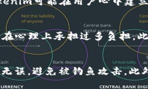   Tokenim钱包没有助记词的影响与应对策略 / 

 guanjianci Tokenim, 钱包, 助记词, 加密货币, 安全 /guanjianci 

随着区块链技术的发展，加密货币钱包成为越来越多用户管理数字资产的核心工具。其中，Tokenim作为一种新兴的加密钱包，吸引了许多用户的注意。然而，与传统钱包不同，Tokenim的一个显著特点是，它不使用助记词（Mnemonic Phrase）这一安全实践。那么，这种设计意味着什么？它会对用户造成怎样的安全风险？又该如何应对？本文将从多个角度进行深入探讨。

什么是助记词，以及它在加密钱包中的作用
助记词在加密货币钱包中是用来生成私钥的一组单词。通常由12到24个单词组成，用户坐在一起后可以通过这些单词恢复钱包。在遗忘密码或丢失设备的情况下，助记词为用户提供了安全的恢复途径。它能大大简化私钥的记忆及备份，提高用户体验。

为了理解助记词的重要性，想象一下如果没有助记词，用户在失去对钱包的访问时将面临什么情况。如果私钥丢失，而又无法恢复助记词，用户将再也无法访问他们的加密资产，这会给用户带来不可估量的损失。因此，传统钱包普遍使用助记词，其重要性不言而喻。

Tokenim为何不提供助记词？
Tokenim选择不使用助记词，可能是因为它追求简化用户体验与确保安全性之间的平衡。首先，去掉助记词后，可以减少用户在管理密码和助记词时的心理负担，使得加密货币更加友好，尤其是对于新手用户而言，降低了上手难度。

其次，Tokenim可能采取了其他安全措施。比如，它可以通过中心化的方式来管理用户的私钥和资产，一定程度上降低了用户的操作风险。在Tokenim中，用户的资产安全性可能依赖于其服务提供商的安全机制，而不是用户自身的管理能力。在一定程度上，这可以减轻用户在使用过程中的痛点。

然而，这也带来了潜在的风险。用户失去对Tokenim的控制权后，资产可能会面临被盗、丢失的高风险。此外，如果Tokenim发生故障或出现安全问题，用户将面临更大的损失和障碍。因此，在选择使用Tokenim时，用户需全面评估其风险与收益。

Tokenim钱包的安全性如何保障？
虽然Tokenim不提供助记词，但它应当具备其他机制来确保用户资产的安全。比如，Tokenim可能会依赖于诸如多重签名技术、持续的安全审计以及用户身份验证的方式来保护用户的资产。

多重签名技术使得用户在转账时需要多个私钥的组合，这大大增强了资产安全性。即使黑客获取了某个私钥，也无法单独操作用户的资产，必须获得所有关键的私钥才能完成交易。同时，Tokenim可能会定期进行安全审计，通过专业团队的验证，确保系统的安全性，以阻止常见的攻击方式。

此外，为了保障用户的身份安全，Tokenim可能还实现了多重身份验证（MFA）机制，要求用户在登录或进行敏感操作时，提供额外的信息，比如短信验证码或生物识别身份确认。这进一步加强了账号的安全性。

如何对Tokenim钱包的使用风险进行管理？
尽管Tokenim的设计理念可能为用户带来了某种便利，但我们依然不能忽视其潜在的风险。为了有效管理这些风险，用户可以采取一些工具和方法，确保资产的安全。

首先，用户在使用Tokenim钱包前，应确保使用的是官方的应用程序，而不是第三方的假冒应用。避免在不受信任的网点连接到Tokenim，确保网络安全，以防止中间人攻击。

其次，用户还可以定期备份其账户资料，尽管Tokenim并不提供助记词，但用户可以备份其个人信息与资产记录。同时，定期检查账户的交易记录，以及未授权的访问，确保资产不受到影响。

另外，用户还可以利用结合其他钱包合作使用，比如将其主要资产存储在更加安全的冷钱包中，只有在进行交易时，临时转账至Tokenim。此外，增强个人的安全意识与知识，如定期阅读有关加密货币安全的知识，学习识别钓鱼网站与诈骗方法，也是非常必要的。

Tokenim未来的发展方向及用户期望
Tokenim在不提供助记词的情况下如何与市场其他产品竞争，将是未来的一个重要课题。用户的希望在于能够看到Tokenim逐步改善其用户体验与安全性。比如，增加透明性，让用户更加了解其资产的管理方式，主动介绍其安全措施。

未来，Tokenim或许可以通过技术更新来弥补助记词的缺失，可能引入更先进的便捷恢复机制，增强用户的信任感。比如，采用生物识别技术为用户提供更为人性化的安全保障，同时也保留对用户资产的高度安全性。

总结
虽然Tokenim不使用助记词的设计带来了便利，但同时也伴随着一定的风险。用户在选择Tokenim时，应充分了解这些风险，并采取相应的安全措施来保护自己的数字资产。未来，Tokenim需要不断改进自己的产品与服务，以更加符合用户的需求和市场行情。

常见问题解答
在使用繁多的加密货币钱包中，许多用户也会产生疑问。本文将分析五个相关问题，以帮助用户进一步理解Tokenim以及助记词的重要性。

1. Tokenim不提供助记词，对用户的意义是什么？
Tokenim不提供助记词，意味着用户在遇到问题时的恢复难度增加。然而，这一做法可能也在向用户传达一个信息：用户的资产安全更多地依赖于Tokenim的平台安全和说明。对用户而言，失去了助记词的依赖，就需要更加了解Tokenim的平台安全性，确保其不会因为信任错误而面临损失同时，用户在加密货币领域的资金、账号使用，以及各种安全手段会有更清晰的认识。

2. 如何判断Tokenim的安全性？
用户可以通过多种方式判断Tokenim的安全性。首先，用户应查看其网络查找反馈，包括用户的评论与评价，是否存在负面事件。其次，用户可以查看Tokenim的安全措施，包括是否有多重身份验证、安全审计等。此外，用户还可以查看Tokenim的背景与团队，以及其在行业内的口碑，了解服务商的真实情况。

3. 不同于其他钱包，Tokenim如何让用户信任自己的安全性？
Tokenim需要通过提升自身透明度与参与感来增强用户信任。例如，分享其安全策略与技术架构。不断收集用户反馈，改进产品功能，增加用户参与决策的形式。通过这样，Tokenim可能在用户心中建立起信任感。同时，在遇到问题了，及时响应用户，提供技能支持，让用户觉得Tokenim一家可信赖的公司。

4. 超越助记词，Tokenim应采取哪些新措施保障安全？
Tokenim可以考虑利用新技术，如生物识别技术，替代传统助记词，利用指纹、面部识别等方式来替用户进行身份识别，确保账户安全。同时，方便用户在丢失设备时恢复，不必在心理上承担过多负担。此外，可能引入用户教育机制，帮助用户提升安全意识与管理能力，进一步预防网络风险的发生。

5. 使用Tokenim时还需要注意哪些问题？
使用Tokenim时，用户需要关注多个方面。首先，确保自己下载的是官方网站的应用；其次，保持软件与安全工具的及时更新，防止安全漏洞。同时在发送转账时，确保信息合法无误，避免被钓鱼攻击。此外，建立安全意识，了解当下市场的加密货币诈骗情况，避免成为受害者。