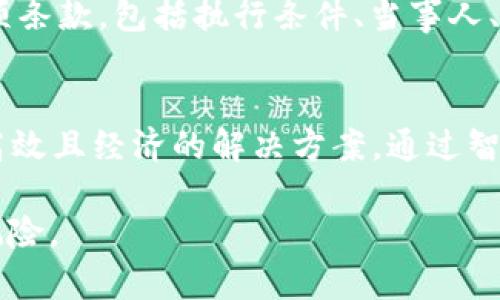   什么是Bitfi虚拟币及其应用前景 / 
 guanjianci Bitfi, 虚拟币, 数字货币, 区块链技术 /guanjianci 

在当今快速发展的数字经济时代，虚拟货币已经成为了一个备受关注的话题。其中，Bitfi虚拟币凭借其独特的性质和发展潜力，正在逐步引起投资者及科技爱好者的关注。本文将深入探讨Bitfi虚拟币的基本概念、技术背景、市场应用前景，以及投资者需要注意的风险与挑战。

什么是Bitfi虚拟币
Bitfi是一种基于区块链技术的数字货币，旨在为用户提供更加安全、高效的金融交易方式。与传统货币不同，Bitfi并不依赖于中央银行或政府的支持，而是通过去中心化的技术架构实现交易透明化和安全性。

Bitfi的设计理念源于对现有金融体系的反思，特别是在信息安全和隐私保护方面。用户在进行交易时，所有操作都以加密方式记录，避免了因数据泄露而导致的资金损失。同时，Bitfi的交易速度相对较快，能够满足日常消费的需求。

Bitfi的技术背景
Bitfi基于区块链技术，这是一种去中心化的分布式账本技术。区块链通过网络中多台计算机的协作，记录和验证每一笔交易，确保数据的不可篡改性和透明度。同时，Bitfi还应用了智能合约技术，在一定条件下自动执行交易，提高了交易的自动化程度和可信度。

此外，Bitfi在安全性方面进行了多重保护。例如，采用多重签名机制，确保交易只有在获得所需人数的同意后才能进行。这种创新让用户在使用时能够感受到更加安全的环境。

Bitfi的市场应用前景
从整体市场的角度来看，Bitfi虚拟币在金融科技、在线支付和跨境交易等领域具有广阔的应用前景。尤其是在区块链技术逐渐被各行业所认可的背景下，Bitfi的价值潜力也正在逐步显现。

例如，在国际贸易中，由于传统支付方式需要高昂的手续费和较长的交易时间，Bitfi可以通过其高效的交易模式，显著降低成本，同时提高交易速度。而在金融科技领域，Bitfi的智能合约功能，又可以为各种金融服务提供便捷的解决方案，如贷款、保险等。

投资Bitfi的风险与挑战
尽管Bitfi虚拟币具有很大的发展潜力，但投资者在进入市场之前，应该充分了解相关的风险与挑战。首先，市场的波动性较大，虚拟币的价格会受到多种因素的影响，包括市场供需、政策监管、竞争对手的出现等。这种不确定性导致了投资风险的加大。

其次，监管政策也可能对Bitfi的发展产生影响。随着越来越多国家对虚拟货币的监管加强，投资者需要时刻关注相关政策的变化，以避免由于政策风险而造成的投资损失。

常见问题解答

问题1：Bitfi和其他虚拟货币相比有什么优势？
Bitfi虚拟币在几个方面展现了其独特的优势，首先是安全性。在比特币等其他虚拟货币中，用户的私钥管理尤为重要，而Bitfi通过多重签名机制以及去中心化存储确保了用户资产的安全。其次，在交易速度上，Bitfi采用了独特的交易算法，较大程度上提高了交易的时效性，能满足日常消费的需求。还有一点，Bitfi的费用结构相较于传统金融机构极具竞争力，许多用户发现使用Bitfi进行交易的成本较低，尤其是在国际转账时，大大降低了手续费。

问题2：Bitfi的未来趋势会如何发展？
从行业发展趋势来看，Bitfi的未来发展潜力非常大。随着区块链技术逐步被各行各业接受，Bitfi这样的虚拟货币有望迎来新的发展机遇。尤其是在金融科技、供应链管理等领域，Bitfi的可应用场景正在不断扩大。此外，随着金融监管日益紧密，Bitfi也面临着不断调整与适应的挑战。整体而言，若能在技术创新与合规性方面取得平衡，Bitfi的市场前景将趋于乐观。

问题3：如何安全地使用Bitfi虚拟币？
安全使用Bitfi虚拟币的方法有多种，首先，确保选择具有良好口碑和强大安全措施的交易平台，并开启双重身份验证功能，以提供额外的安全层。其次，用户应定期更新密码，并采取安全措施管理自己的私钥。此外，尽量避免在公共Wi-Fi下进行交易，以防遭受黑客攻击。在使用Bitfi进行大额交易时，用户可以采取分步转账，避免一次性转入提供安全保障。

问题4：Bitfi的智能合约具体是如何运作的？
Bitfi的智能合约是一种通过编码执行的合约，在满足特定条件的情况下，可以自动执行。这种合约的核心优势在于减少了人为干预，从而降低了争议的可能性。用户在创建智能合约时，需要定义清楚合约的各项条款，包括执行条件、当事人、交易内容等。在条件被满足后，合约将自动执行，无需任何中介的介入。这种高效精准的执行方式被广泛应用于贷款、保险、股权交易等金融领域，提升了交易的透明度和效率。

问题5：Bitfi如何影响未来金融生态？
Bitfi的崛起及其背后的技术，无疑为金融生态带来了深刻影响。首先，Bitfi通过去中心化的特性，开始改变传统金融机构的角色，用户能够更加自主地管理和使用自己的资产。此外，Bitfi也为跨境支付提供了高效且经济的解决方案，通过智能合约，用户在进行国际贸易时可以轻松处理复杂的支付问题，从而提升业务效率。未来，随着金融科技的不断进步，Bitfi可能会与更多传统金融机构合作，推动整个金融生态的转型与升级。

总的来说，Bitfi虚拟币作为新兴的数字货币，展现出良好的发展潜力和应用前景。然而，随着市场竞争的加剧，投资者需时刻关注行业动态，保持审慎的投资态度，以便在快速变化的市场环境中抓住机遇，规避风险。
