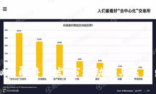 虚拟币即将蒸发:市场动荡与未来出路
