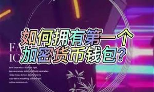 

如何找到和使用Tokenim钱包地址？