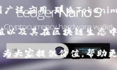   tokenim空投币怎么激活 /  guanjianci tokenim, 空投币