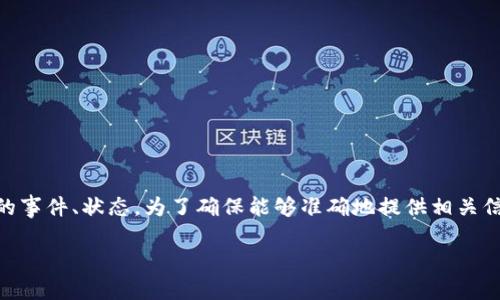 虚拟币飞机是一个相对新颖且特定的术语，可能未被广泛了解。一般来说，