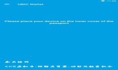 和关键词 CHZ虚拟币：理解其背景、功能及投资机