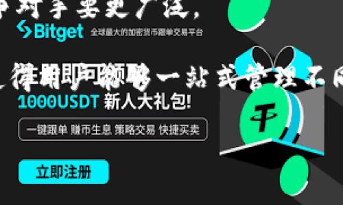   TokenIM ZEC：在数字货币时代的崭新选择 / 

 guanjianci TokenIM, ZEC, 数字货币, 加密钱包, 区块链 /guanjianci 

在如今这个数字化快速发展的时代，数字货币已经逐渐渗透到我们日常生活的各个方面。这其中，TokenIM ZEC作为一款便捷的加密钱包，为用户提供了安全、快速、低费用的数字资产管理方案。什么是TokenIM ZEC？它又是如何在广阔的数字货币市场中脱颖而出的呢？在本文中，我们将详细探讨TokenIM ZEC的特性、优势以及如何使用它进行数字资产的管理。

TokenIM ZEC是什么？
TokenIM ZEC是一款基于区块链技术的数字资产管理工具，致力于为用户提供一个安全可靠的加密钱包服务。ZEC指的是Zcash，这是一种注重隐私保护的加密货币，TokenIM ZEC便是围绕ZEC生态构建的一款应用。TokenIM ZEC支持用户存储、转账、交易ZEC及其他加密货币，同时也为用户提供了便捷的接口，以进行各种区块链服务。

TokenIM ZEC的主要特点
TokenIM ZEC拥有几个显著的特点，使其在众多数字货币钱包中独具一格。

首先是安全性。TokenIM ZEC采用了多重签名机制以及冷存储技术，确保用户的资产安全。即使在面对黑客攻击或系统故障时，用户的加密资产依然能够得到有效保护。

其次是用户友好性。TokenIM ZEC的界面设计，即便是非技术用户也能够快速上手。此外，它支持多语言选择，极大地方便了全球用户的使用。

再者，TokenIM ZEC提供了实时交易反馈功能，用户可以随时监控资金的进出，并且能够快速执行交易，避免市场的波动影响。

最后，TokenIM ZEC还支持跨平台使用，用户可以通过网页端、移动端进行操作，极大地增强了使用的灵活性。

TokenIM ZEC的使用方法
使用TokenIM ZEC管理你的数字资产十分简单。下面是一些基本的使用步骤：

首先，用户需要访问TokenIM的官方网站，进行注册账户。注册过程简单，只需填写基础信息并进行邮箱验证即可。

其次，用户在注册后需要下载并安装TokenIM应用，根据操作提示进行钱包的初始化。在这个过程中，用户会得到一个助记词，这个助记词十分重要，请务必妥善保存，因为它是恢复钱包的唯一方式。

接下来，用户可以通过应用内购买、转账等方式进行ZEC及其他数字资产的管理。TokenIM ZEC支持多种支付方式，包括银行转账、信用卡等。

最后，为了确保资产的安全，用户应定期备份钱包文件，并定期更新应用，以提升安全性。

可能相关的问题

1. TokenIM ZEC的安全性如何保障？
TokenIM ZEC的安全性可以从多个方面进行保障。

首先，TokenIM ZEC采用了多重签名技术保证交易的安全性。这意味着用户的每一笔交易都需要经过多个环节的审核，从而减少了单点故障的风险。

其次，TokenIM ZEC在资产存储方面采用了冷存储的方式。这种方式将大部分资产存储在不与互联网连接的设备上，极大地减少了黑客攻击的风险。

再者，TokenIM ZEC还提供了定期的系统安全检测和漏洞修复，确保应用在最新的安全标准下运行。此外，用户可通过启用双因素认证提升账户的安全性，这一措施在极大程度上防止了未授权访问。

2. 如何恢复TokenIM ZEC钱包？
万一用户遗忘了钱包密码或在设备损坏的情况下需要恢复钱包，TokenIM ZEC提供了方便的恢复功能。

用户只需要找到在创建钱包时保存的助记词。助记词是一个由12-24个单词组成的序列，用于重建钱包。用户在TokenIM的登录界面中选择“恢复钱包”，输入助记词后，即可恢复之前的资产；系统会自动读取并加载与该助记词相关联的所有资产信息。

用户在恢复钱包后，建议立即更改密码，以避免此前已知的密码造成的安全隐患。同时，确保将助记词安全保存，并不要轻易与他人分享，以防止钱包资产的丢失。

3. TokenIM ZEC支持哪些支付方式？
TokenIM ZEC在支付方式上提供了多种选择，充分考虑到不同用户的需求。

用户可以通过银行转账、信用卡、借记卡等方式进行充值。同时，TokenIM ZEC也支持多种加密货币的交易，用户可通过现有资产进行ZEC的购买。用户还可以通过P2P交易平台直接从其他用户手中购买ZEC。

此外，TokenIM ZEC还计划未来接入更多支付渠道，以便为用户提供更加丰富的支付体验。在数字货币交易日益增加的背景下，便捷的支付方式无疑可以吸引更多用户选择TokenIM ZEC作为其数字资产管理工具。

4. TokenIM ZEC的交易费用是多少？
与市场上其他数字货币平台相比较，TokenIM ZEC的交易费用具有一定的竞争性。

具体来说，TokenIM ZEC的转账费用通常会受到网络交易旺盛程度的影响。在网络交易负载较高时，转账费用可能会相应增加；而在网络交易负荷较轻时，费用会降低。

同时，TokenIM ZEC承诺在用户使用本平台进行交易时，尽量保持费用的透明度。用户在进行交易之前，可以在应用内查看预计的交易费用，并做出相应的决策。在长期使用的情况下，选择TokenIM ZEC可能帮助用户节省一部分交易费用。

5. TokenIM ZEC与其他加密钱包有哪些不同？
TokenIM ZEC与市场上一些主流的加密钱包相比，显然具有一些独特的优势。

首先，TokenIM ZEC专注于Zcash的生态系统，其隐私保护功能独具一格，相比普通钱包，用户在ZEC交易时享有更好的隐私保护。

其次，TokenIM ZEC在用户体验方面十分重视。它提供简洁易用的界面，并且支持多语言，吸引了全球各地的用户。这使得TokenIM ZEC在用户群体的覆盖上比一些竞争对手要更广泛。

最后，在安全性和资产管理的多样性上，TokenIM ZEC也有较大的优势。它除了提供基本的加密资产管理功能外，还逐渐推出了更多支持各种加密资产和服务的功能，使得用户能够一站式管理不同资产。

总的来说，TokenIM ZEC凭借其独特的优势和卓越的用户体验，正在数字货币领域中迅速崭露头角，吸引了越来越多用户的青睐。