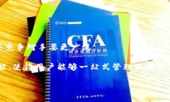   TokenIM ZEC：在数字货币时代的崭新选择 /  guanj